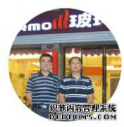 合肥濱湖新區(qū)PURMO形象店正式開業(yè)